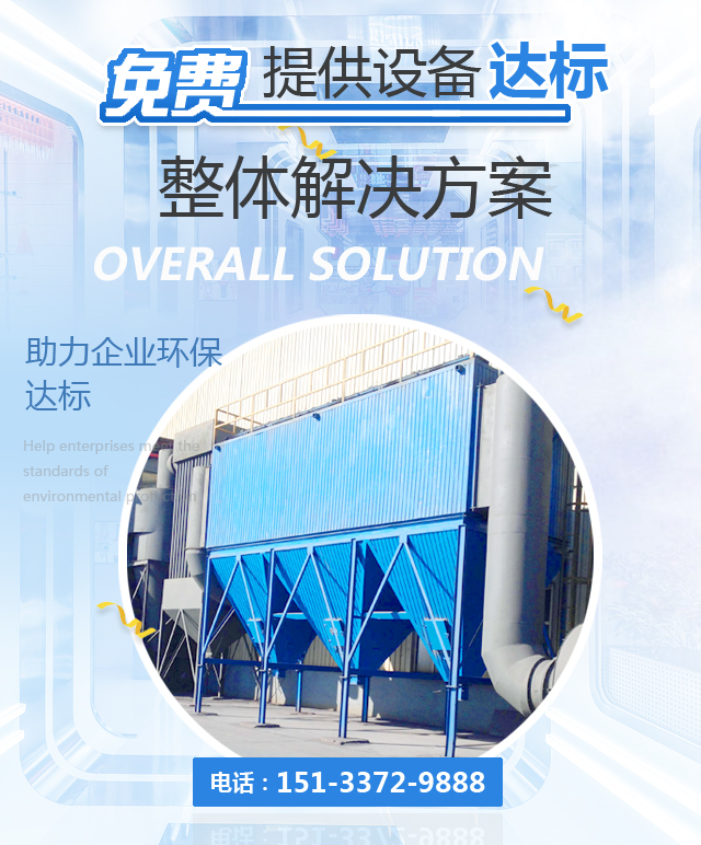 泊頭市華康環(huán)保設(shè)備有限公司
